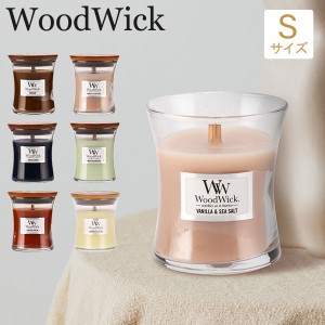 [あす着] ウッドウィック WoodWick アロマキャンドル ジャー S キャンドル アロマ ロウソク フレグランス 蝋燭