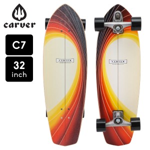 [あす着]  カーバー スケートボード Carver Skateboards スケボー C7 コンプリート 32インチ グラスオフ Glass Off C1013011077 サーフス