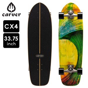[あす着]  カーバー スケートボード Carver Skateboards スケボー CX4 コンプリート 33.75インチ C1012011030 グリーンルーム Greenroom 