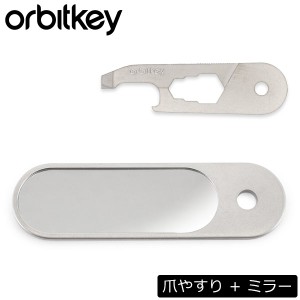 [あす着] オービットキー Orbitkey 爪やすり ミラー キーオーガナイザー 専用アクセサリー 爪磨き ネイルケア 鏡