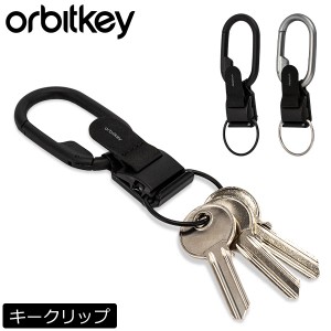 [あす着] オービットキー Orbitkey キークリップ クリップ V2 CLPL-2 ClipV2 キーホルダー カラビナ キーリング