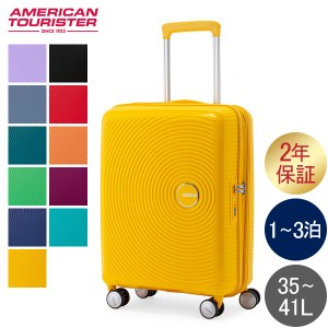 スーツ ケース samsoniteの通販｜au PAY マーケット