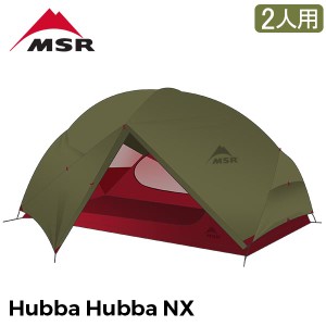 [あす着] エムエスアール MSR ハバハバNX Hubba Hubba NX 2人用 テント グリーン 06204 軽量 防水 アウトドア