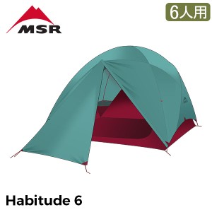 [あす着] エムエスアール MSR ハビチュード6 Habitude 6 6人用 テント ブルー 13448 ファミリーキャンプ 登山
