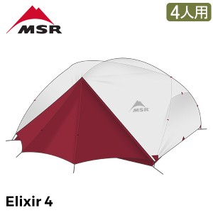 [あす着] エムエスアール MSR エリクサー4 Elixir4 V2 4人用 テント フットプリント付き グレー 10313 キャンプ