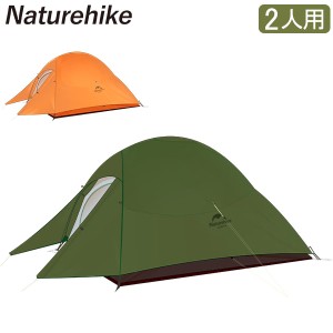 nature hike テント 2人用の通販｜au PAY マーケット