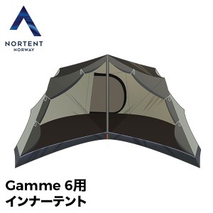 [あす着] ノルテント NORTENT Gamme 6 ギャム6 Arcticモデル インナーテント アークティック テント アウトドア