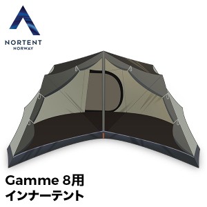 [あす着] ノルテント NORTENT Gamme 8 ギャム8 Arcticモデル インナーテント アークティック テント アウトドア