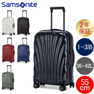 スーツ ケース samsoniteの通販｜au PAY マーケット