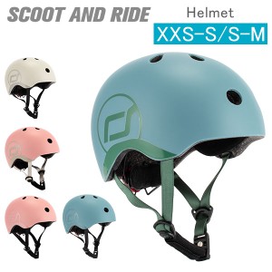 [あす着] スクート＆ライド Scoot&Ride ベビーヘルメット キッズヘルメット 子供 プレゼント キックスクーター スクートアンドライド