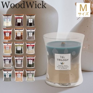 [あす着] ウッドウィック WoodWick アロマキャンドル トリロジー ジャー M 3層 香り 色 ろうそく フレグランス