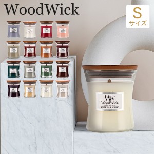 [あす着] ウッドウィック WoodWick アロマキャンドル ジャー S ろうそく ロウソク フレグランス ギフト 香り