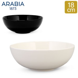[あす着] アラビア Arabia ボウル 24h ブラック / ホワイト 18cm シリアルボウル スープボウル Plate deep 北欧 食器 磁器 新生活