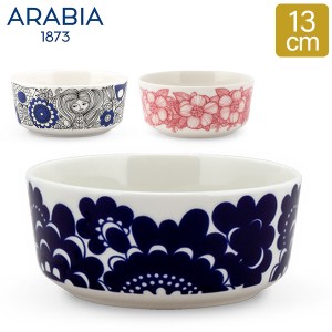 [あす着] アラビア Arabia エステリ / パストラーリ ボウル 13cm 食器 北欧 深皿 Bowl Esteri / Pastoraali