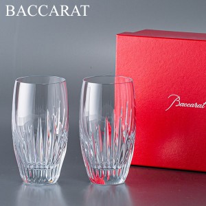 [あす着] バカラ Baccarat グラス ペア マッセナ ハイボール タンブラー 2811294 Massena Highball Glass クリスタル 食器
