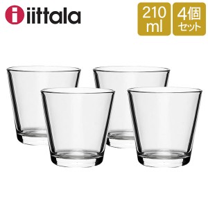 [あす着] イッタラ iittala カルティオ グラス 4個セット タンブラー 210mL 1015388 クリア Kartio Tumbler Clear 北欧 コップ 食器