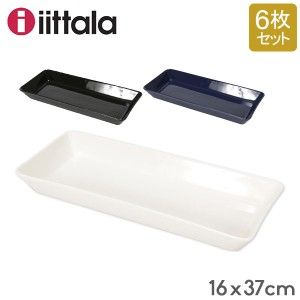 [あす着] iittala イッタラ TEEMA ティーマ スクエアプレート プラターロング 6枚セット 16x37cm 北欧