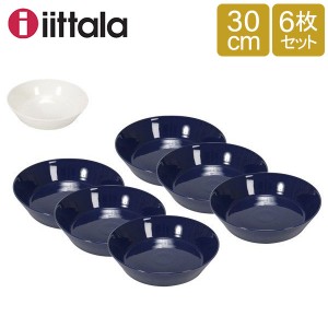 [あす着] iittala イッタラ TEEMA ティーマ ボウル 6枚セット 30cm 北欧