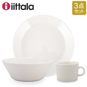 [あす着] イッタラ ティーマ お一人様用 3点セットプレート ボウル マグカップ 食器 皿 北欧 iittala TEEMA