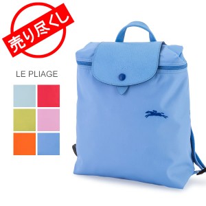 longchamp アウトレットの通販|au PAY マーケット longchamp アウトレットの通販|au PAY マーケット