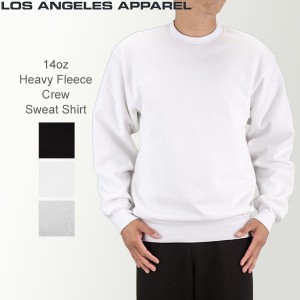 [あす着] ロサンゼルスアパレル Los Angeles Apparel ロスアパ スウェット S M L XLサイズ ヘビーフリース トレーナー メンズ