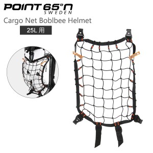 [あす着] POINT65 Point 65°n ポイント65 カーゴネット カーゴネット25L Black ブラック 503279 縦39cm×横29cm 北欧