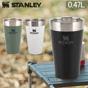[あす着] スタンレー Stanley スタッキング真空パイント 0.47L タンブラー 10-02282 ステンレス 保冷 保温 水筒アウトドア キャンプ