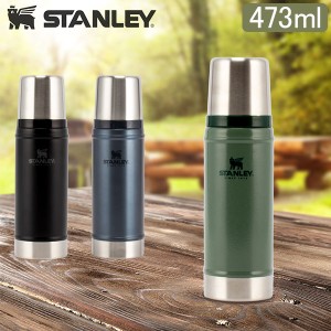 [あす着]  スタンレー Stanley 水筒 クラシック 真空ボトル 10-01228 Legendary Classic Vacuum Bottle 473mL ステンレスボトル 保冷 保