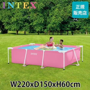 [あす着] プール ビニールプール フレームプール インテックス Intex ピンク レクタングラー 220 × 150 × 60cm 28266NP 組み立て式