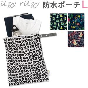 おむつポーチ 西松屋の通販 Au Pay マーケット