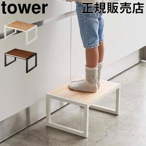 キッチン 踏み台 おしゃれの通販 Au Pay マーケット