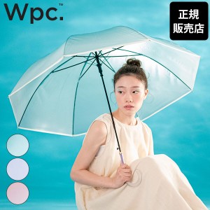 [あす着] Wpc. 傘 雨傘 コスメティックアンブレラ ビニール傘 長傘 長雨傘 レディース 61cm ジャンプ傘 おしゃれ かわいい インスタ映え 