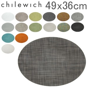 [あす着] チルウィッチ Chilewich ランチョンマット 49×36cm ミニバスケットウィーブ オーバル おしゃれ プレイスマット 100130 Mini