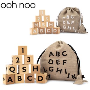 [あす着] 積み木 オーノー ooh noo アルファベット ブロック 木製 おもちゃ Alphabet blocks AB150 プレゼント