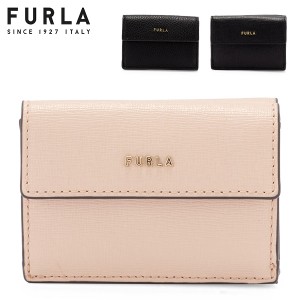 [あす着] フルラ Furla 三つ折り財布 バビロン 小銭入れ付き S コンパクト ウォレット レディース レザー 財布 売り尽くし