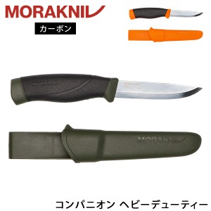 [あす着] モーラナイフ Morakniv キャンプナイフ アウトドアナイフ コンパニオン ヘビーデューティー 1249