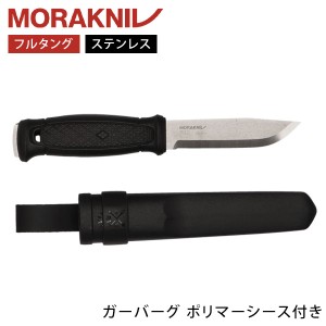 [あす着] モーラナイフ Morakniv キャンプナイフ アウトドアナイフ ガーバーグ ポリマーシース付 13715 Garberg