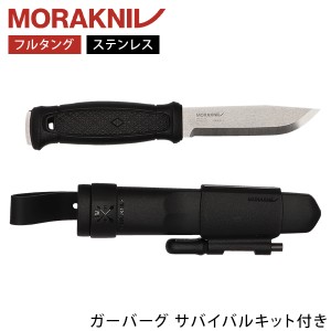 [あす着] モーラナイフ Morakniv キャンプナイフ アウトドアナイフ ガーバーグ 13914 ブラック Garberg SK