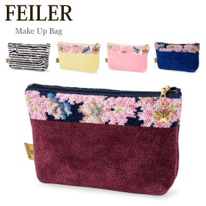 [あす着] フェイラー Feiler ポーチ M4 / M8 コスメポーチ レディース Make Up Bag 上質 コットン プレゼント