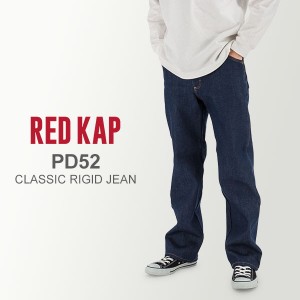 [あす着] レッドキャップ Red Kap デニムパンツ ジーンズ クラシックリジッドジーン ClassicRigidJean ジーパン