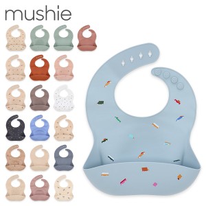 [あす着] ムシエ Mushie お食事エプロン シリコンビブ SB-10 Silicone Baby Bib 赤ちゃん シリコン ビブ スタイ