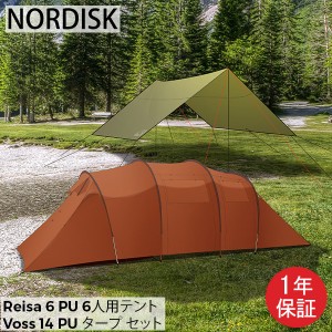 [あす着] ノルディスク NORDISK レイサ6 PU テント 6人用 + ヴォス 14 タープ 2ルームテント ドームテント トンネル型 大型 日よけ 雨よ