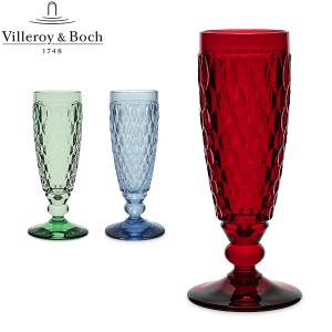 [あす着] Villeroy & Boch ビレロイ&ボッホ Boston Champagne glass クリアー グリーン レッド ブルー