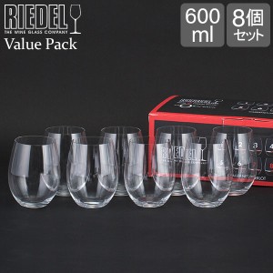 [あす着] リーデル Riedel ワインタンブラー 8個セット バリューパック カベルネ／メルロ 5414/80 ワイン グラス タンブラー 赤ワイン