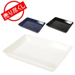 イッタラ アウトレットの通販 Au Pay マーケット