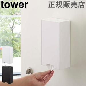 マスク ケース ボックスの通販 Au Pay マーケット