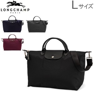 あす着 ロンシャン Longchamp ル プリアージュ ネオ トートバッグ Lサイズ 斜めがけ 1630 578 ナイロン 旅行の通販はau Pay マーケット ガリバー Au Pay マーケット店 商品ロットナンバー