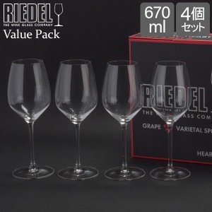 [あす着] リーデル Riedel ワイングラス 4脚セット ハート・トゥ・ハート バリューパック リースリング 5409/05 ワイン グラス 白ワイン