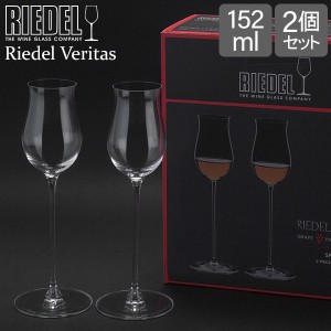 [あす着] リーデル Riedel ヴェリタス スピリッツ グラス 2個セット 6449/71 RIEDEL VERITAS SPIRITS ペアグラス クリスタル ギフト