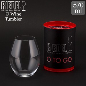 [あす着] リーデル Riedel ワイングラス リーデル・オー シラー レッドワイン 2414/41 O TO GO BIG O SYRAH ワイン グラス 赤ワイン